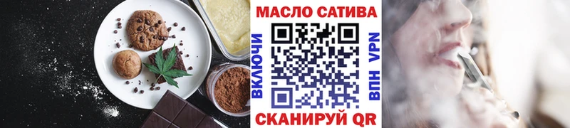 Cannafood марихуана  Балей 