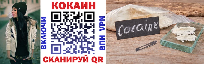 Кокаин Колумбийский Балей