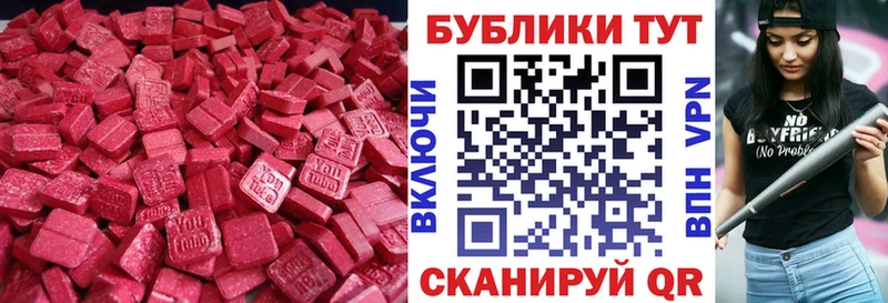 наркота Балей blacksprut ссылка ЭКСТАЗИ mix