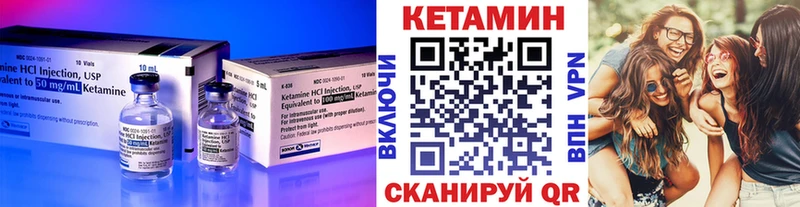КЕТАМИН ketamine  MEGA ССЫЛКА  Балей 