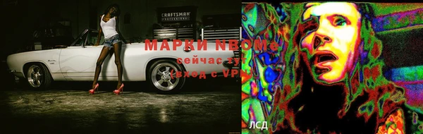 MESCALINE Армянск