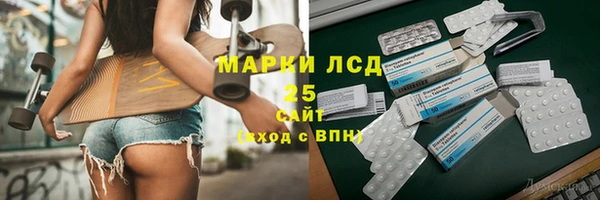 синтетический гашиш Арсеньев