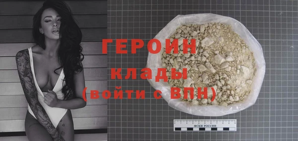 кокаин колумбия Балабаново