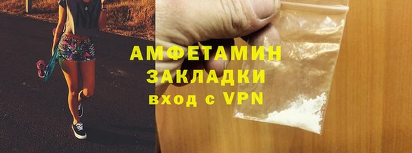 spice Баксан