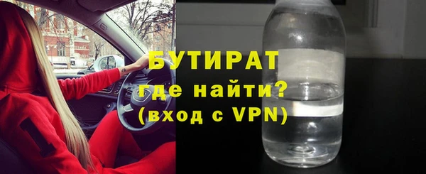 синтетический гашиш Арсеньев