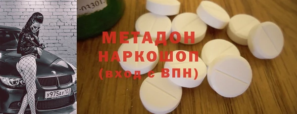 MESCALINE Армянск