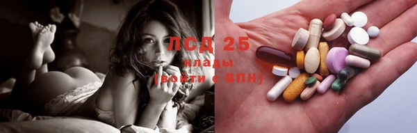 MDMA Premium VHQ Аркадак