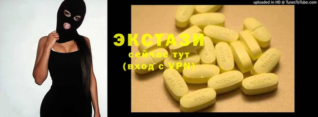 MESCALINE Армянск