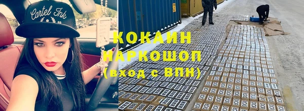 синтетический гашиш Арсеньев
