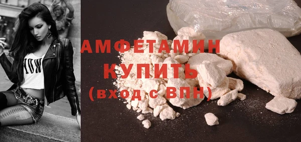 синтетический гашиш Арсеньев