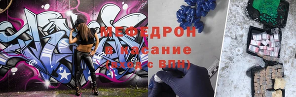 синтетический гашиш Арсеньев