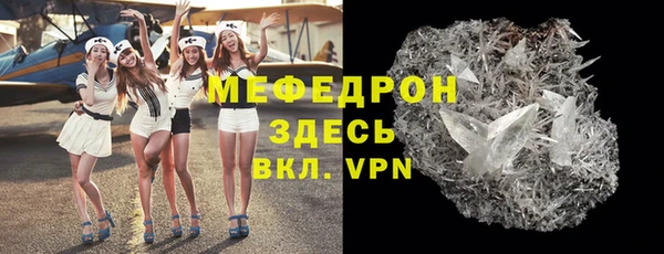 MDMA Premium VHQ Аркадак