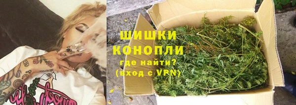 синтетический гашиш Арсеньев