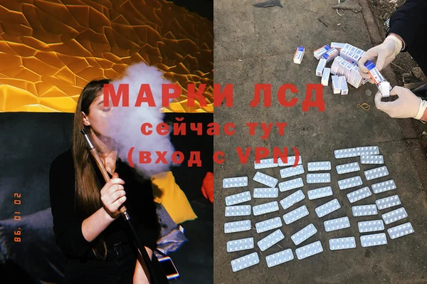 MDMA Premium VHQ Аркадак