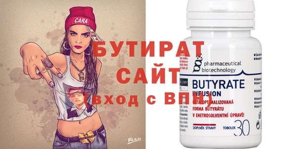 spice Баксан