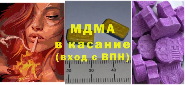 MDMA Premium VHQ Аркадак