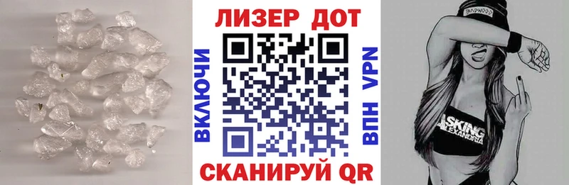 ЛСД экстази ecstasy Балей