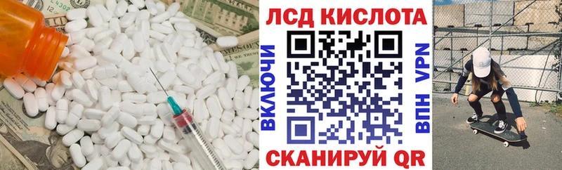 где можно купить наркотик  Балей  Лсд 25 экстази кислота 
