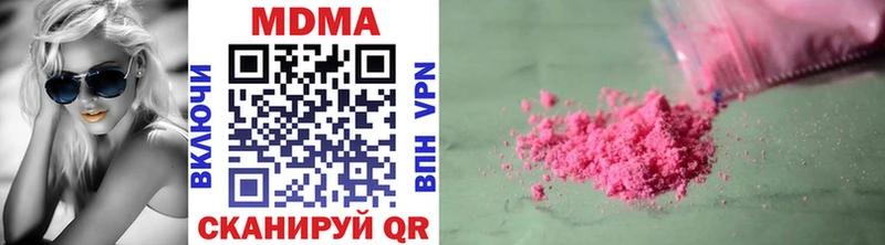 MDMA VHQ  Балей 