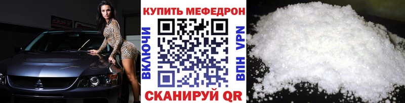 цена   Балей  МЕФ мука 