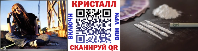 купить наркотик  MEGA маркетплейс  Метамфетамин Methamphetamine  Балей 