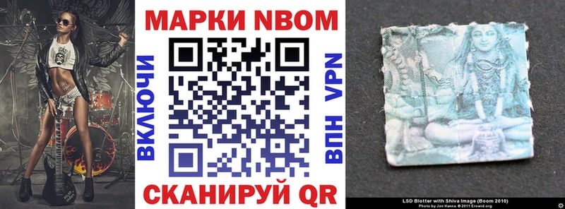 даркнет сайт  Балей  Марки 25I-NBOMe 1,5мг 