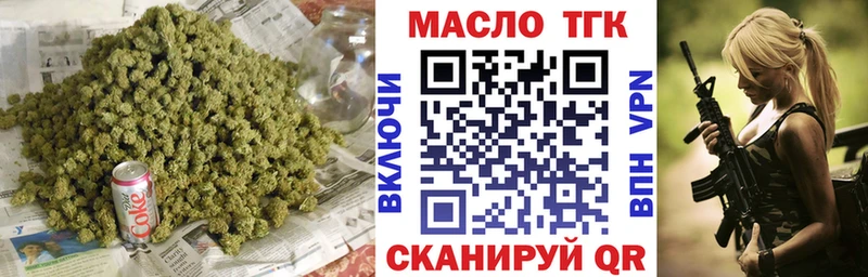 сколько стоит гидра ТОР Дистиллят ТГК вейп Балей